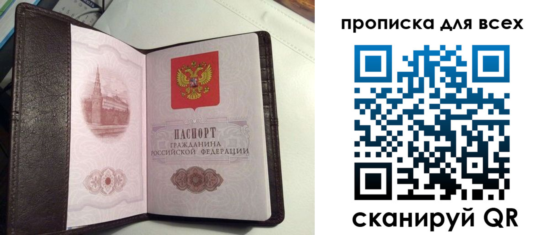 форма 3 в Красноармейске