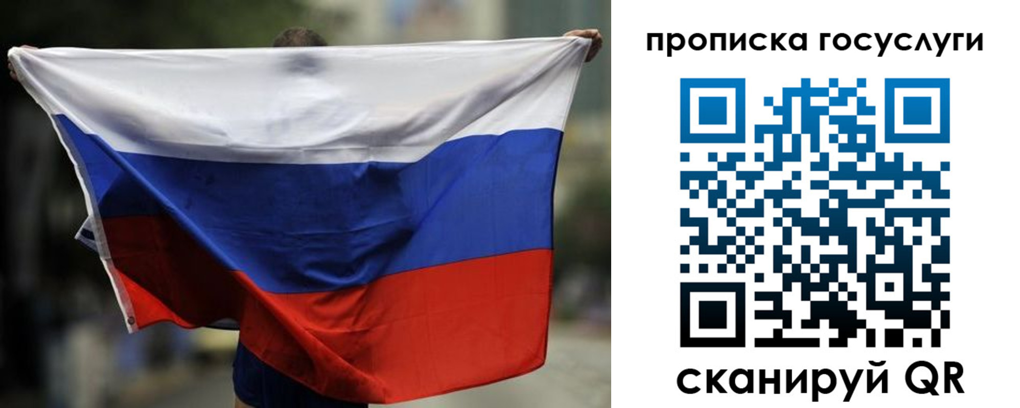 найти адрес прописки в Красноармейске