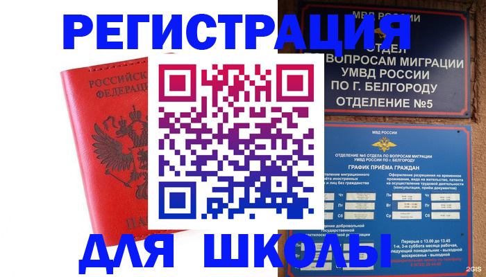 форма 3 в Красноармейске